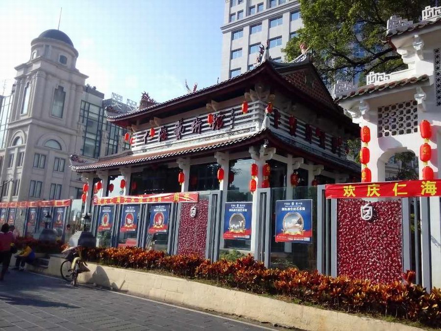 仁海艺术馆 中华馆展示图