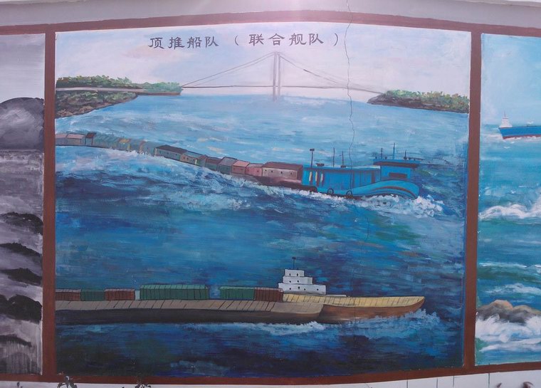 文化墙墙绘 联合舰队