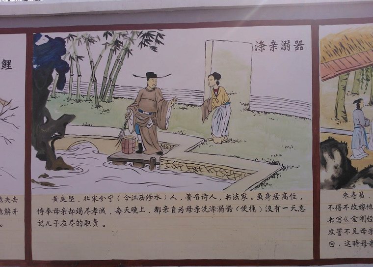 文化墙墙绘 亲涤溺器
